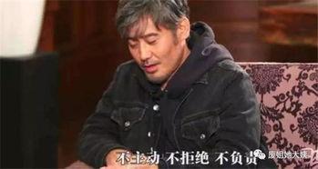 吴秀波吃瓜爆料视频,揭秘娱乐圈背后真相 第1张 吴秀波吃瓜爆料视频,揭秘娱乐圈背后真相 第1张