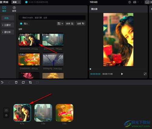 剪映模仿爆料怎么做视频,轻松制作热门模仿视频  第2张