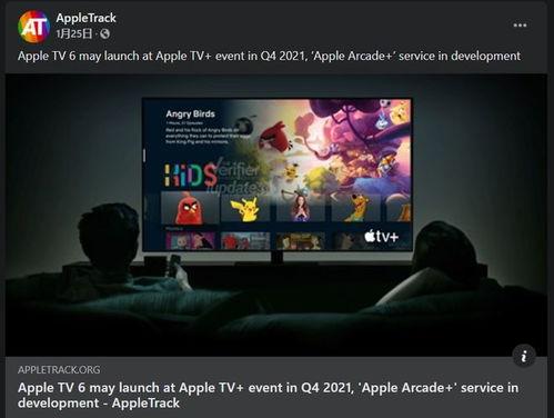 苹果新款今日爆料视频,今日爆料视频深度解析！”  第2张