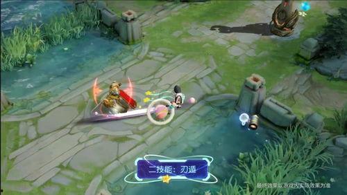 元芳皮肤特效爆料视频  第2张