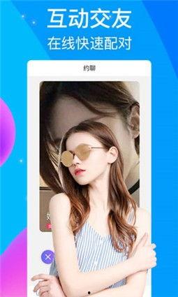 巴哥最新爆料萨博视频播放,萨博最新视频幕后花絮大公开  第3张