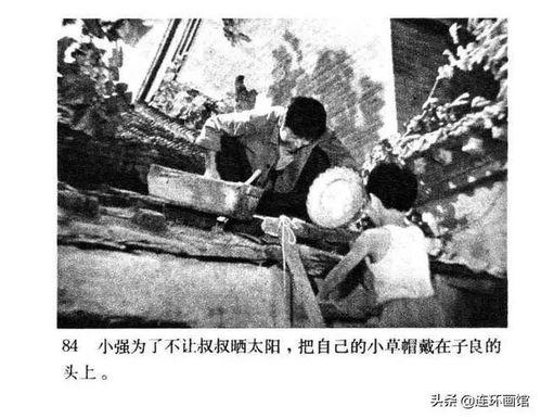 电影小城细雨在线观看,一场穿越时光的浪漫邂逅 第3张 电影小城细雨在线观看,一场穿越时光的浪漫邂逅 第3张