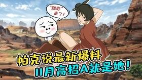 火影忍者高招爆料视频在线观看,全新剧情与角色大揭秘  第1张