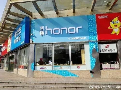 最新长沙资讯爆料,揭秘城市热点事件背后的真相  第2张