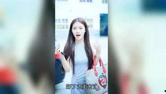 明星爆料约架视频大全集,揭秘娱乐圈火爆对决瞬间  第2张