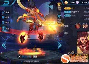 王者皮肤最新爆料有价格,价格揭晓，惊喜与期待并存  第2张