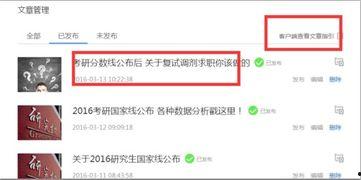 新闻爆料入口投稿平台,投稿平台助力舆论监督新篇章  第3张