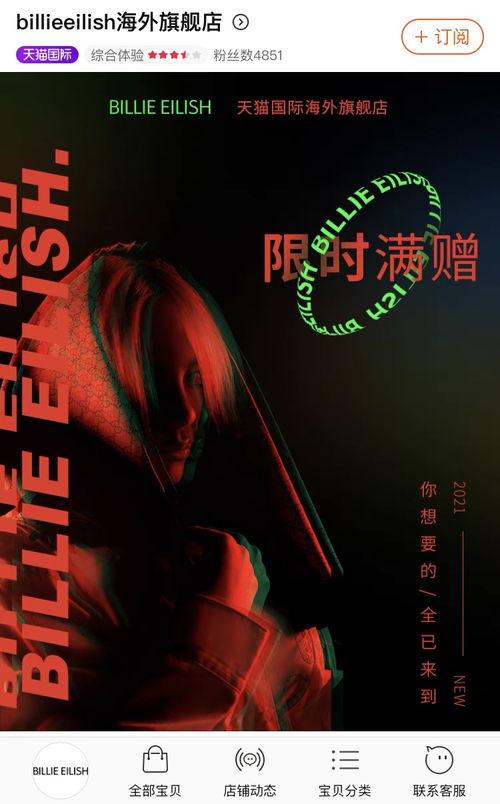 碧梨最新爆料视频播放网站,揭秘幕后故事 第1张 碧梨最新爆料视频播放网站,揭秘幕后故事 第1张